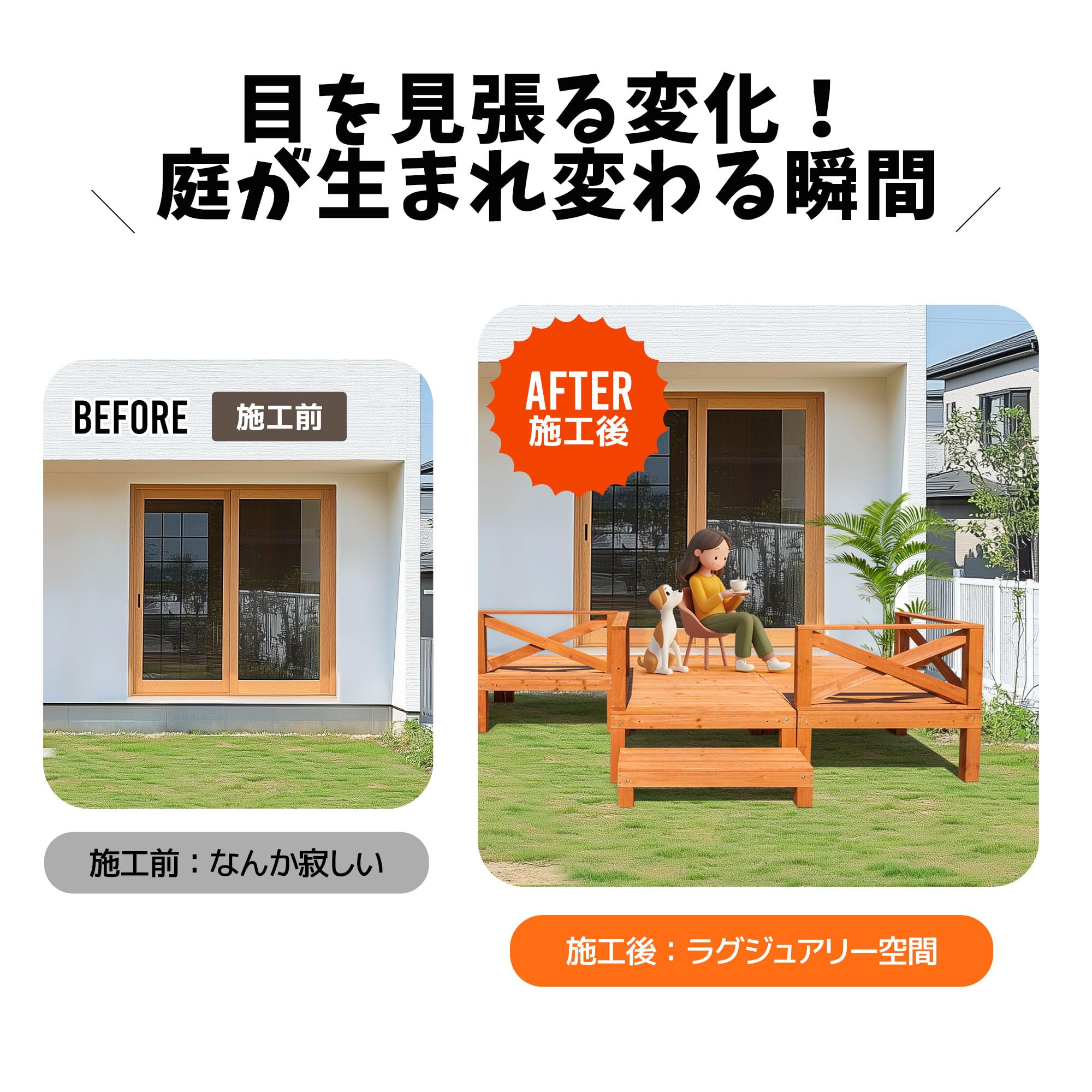 Amazon.co.jp: ウッドデッキ 天然木 キット 13点セット ウッドパネル